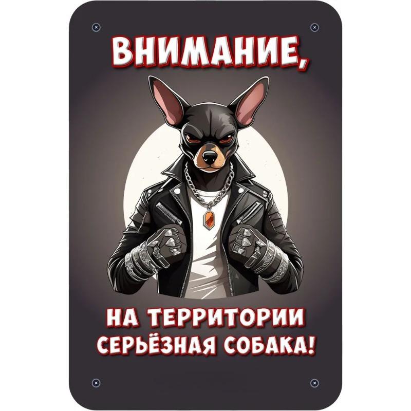 Постер Настінне Мистецтво Собаки, Домашній Декор для Любителя Домашніх Тварин
Постер Настінне Мистецтво Собаки, Домашній Декор для Любителя Домашніх Тварин