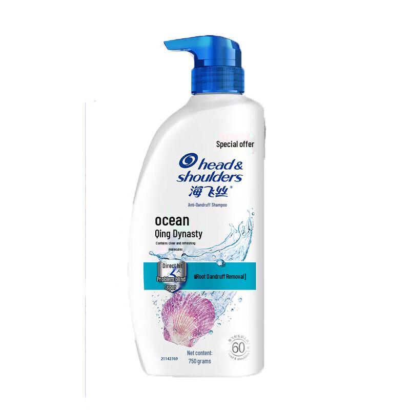 Head & Shoulders Anti-Dandruff Ocean Fresh Shampoo
Head & Shoulders Anti-Dandruff Ocean Fresh Shampoo