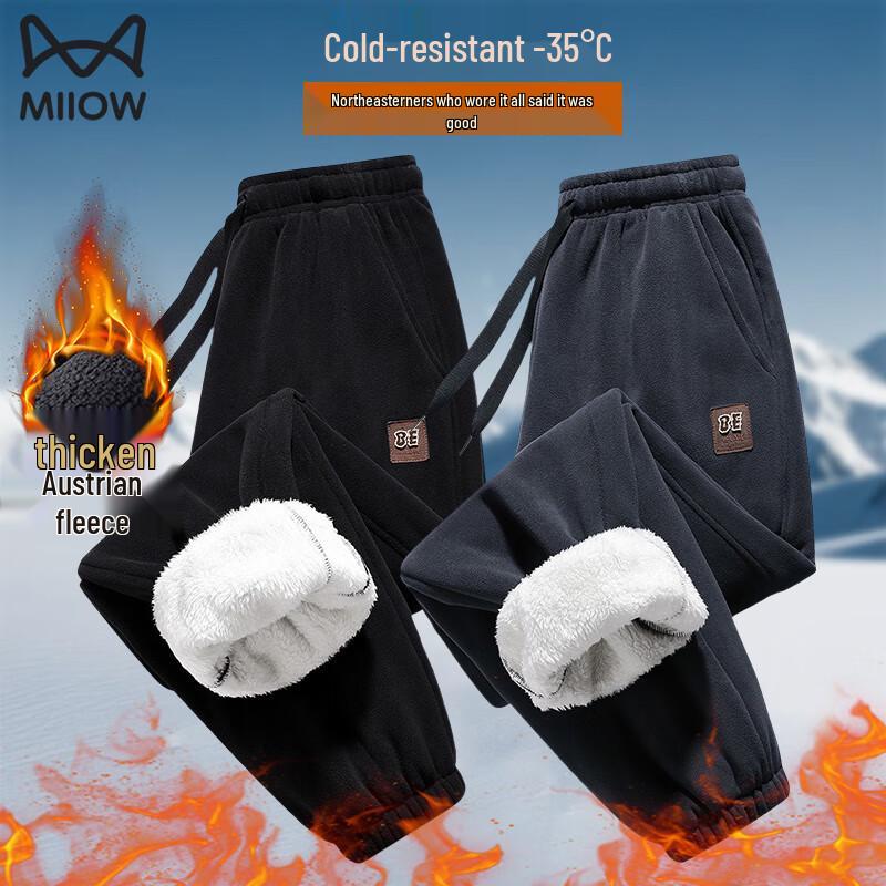 Mao Ren Men s Winter Sherpa Lined Tapered Casual Pants XL
Mao Ren Men s Winter Sherpa Lined Tapered Casual Pants XL