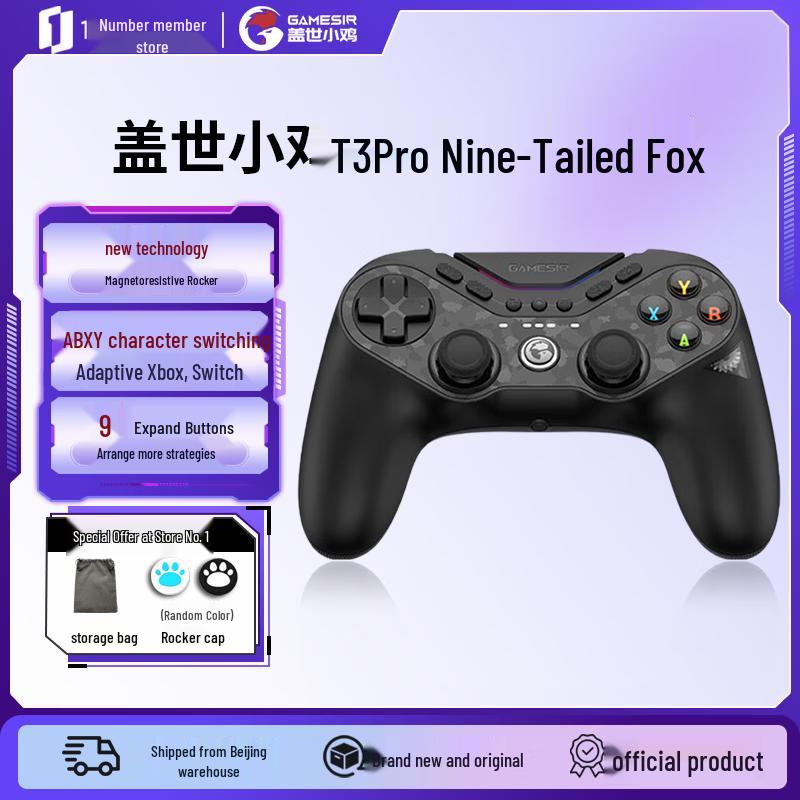 Gamesir T3 Pro Nine-tailed Fox Бездротовий ігровий контролер Комплект
Gamesir T3 Pro Nine-tailed Fox Бездротовий ігровий контролер Комплект