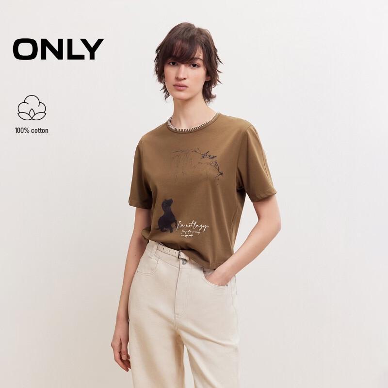 ONLY Puppy Print Contrast Stitching Short Sleeve T-shirt XL
ONLY Puppy Print Contrast Stitching Short Sleeve T-shirt XL