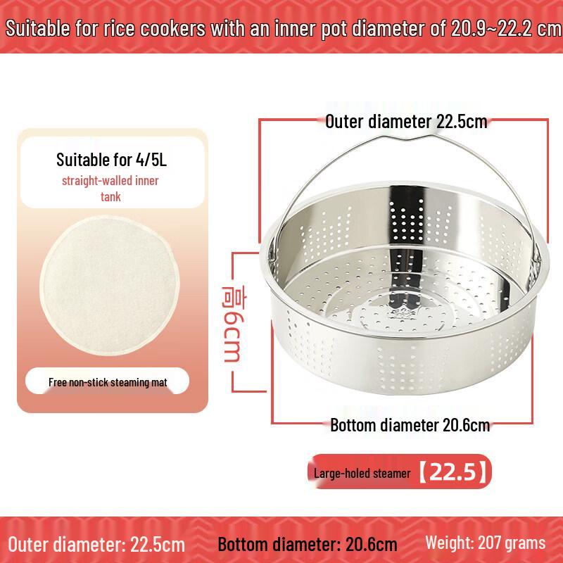 ZISIZ 304 Stainless Steel Rice Cooker Steamer Basket
ZISIZ 304 Stainless Steel Rice Cooker Steamer Basket