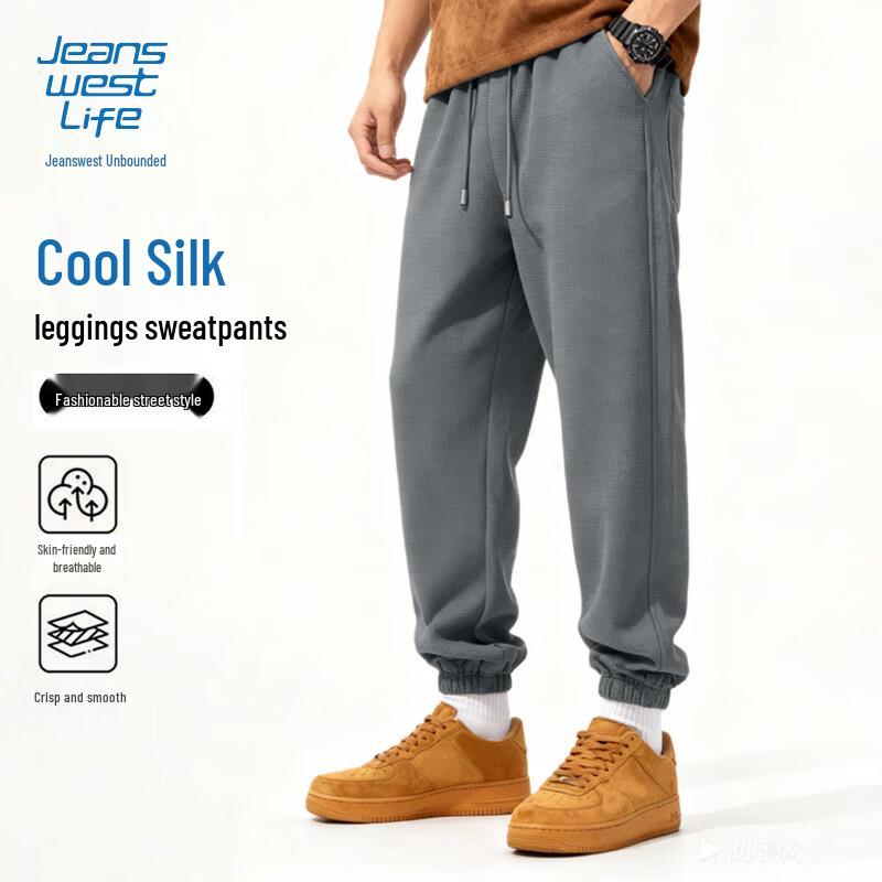 JEANSWEST LIFE Men s Waffle Knit Jogger Casual Pants XL
JEANSWEST LIFE Men s Waffle Knit Jogger Casual Pants XL