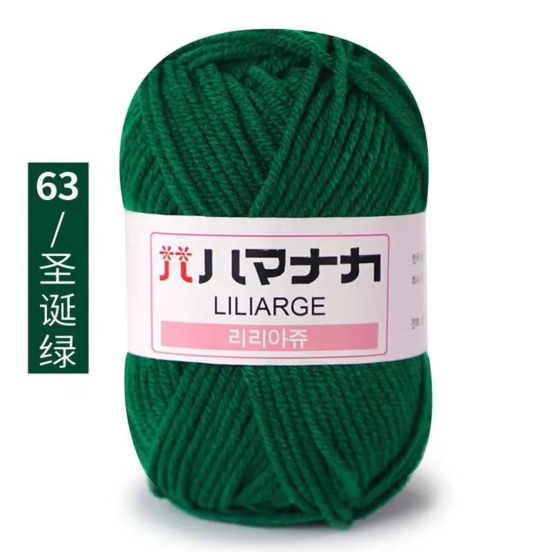 Milk Sweet Soft Cotton Baby Knitting Wool Yarn Thick Yarn Fiber Velvet Yarn Hand Knitting Wool Crochet Yarn for DIY Sweater
Milk Sweet Soft Cotton Baby Knitting Wool Yarn Thick Yarn Fiber Velvet Yarn Hand Knitting Wool Crochet Yarn for DIY Sweater