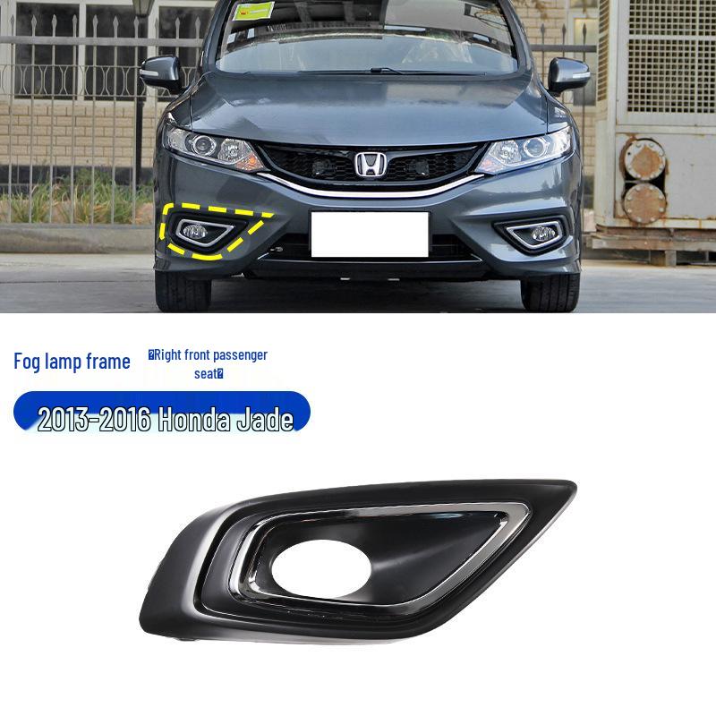 Рамка противотуманной фары и накладка решетки радиатора Honda Jade 2013-2016 Single
Рамка противотуманной фары и накладка решетки радиатора Honda Jade 2013-2016 Single
