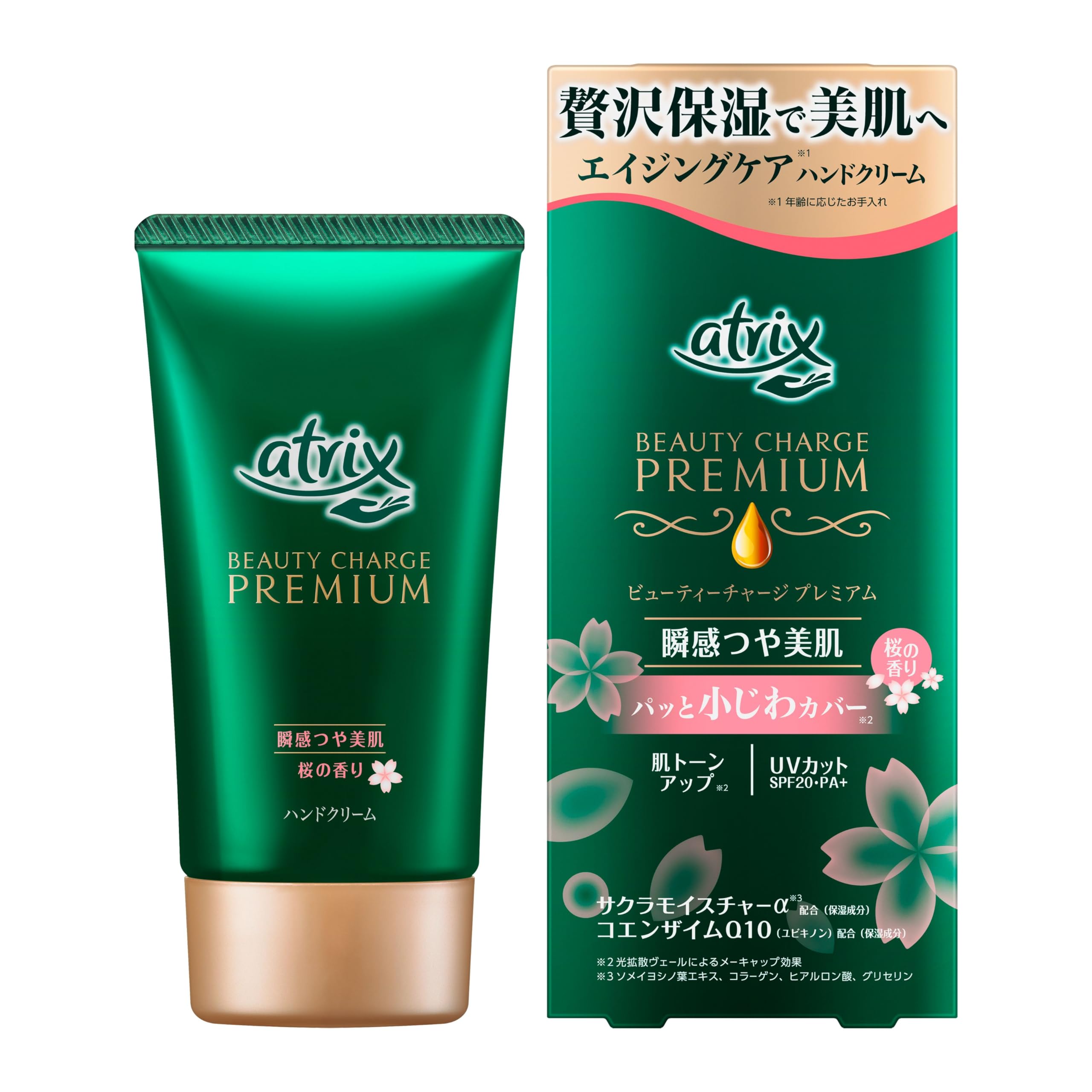 Atrix Beauty Charge Premium Cherry Blossom Scent 60 г Роскошное увлажняющее средство для упругости кожи рук и мелких морщин Защита от УФ-излучения Тусклость [Высокая
Atrix Beauty Charge Premium Cherry Blossom Scent 60 г Роскошное увлажняющее средство для упругости кожи рук и мелких морщин Защита от УФ-излучения Тусклость [Высокая