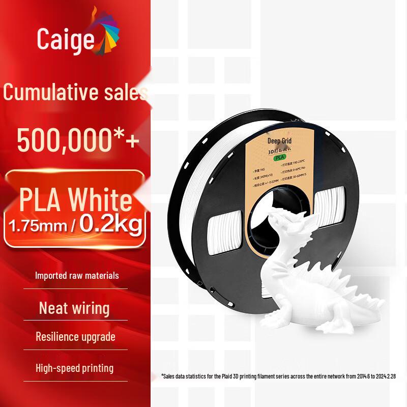 Caige 1.75mm PLA 3D Printer Filament CN plug (adapter included)
Caige 1.75mm PLA 3D Printer Filament CN plug (adapter included)