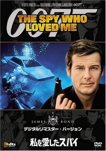DVD LEWIS GILBERT, ROGER MOORE, CURT JU - The Spy Who Loved Me (Digitally Rem P01104NJP Japan Movies & DVD Used
DVD LEWIS GILBERT, ROGER MOORE, CURT JU - The Spy Who Loved Me (Digitally Rem P01104NJP Japan Movies & DVD Used