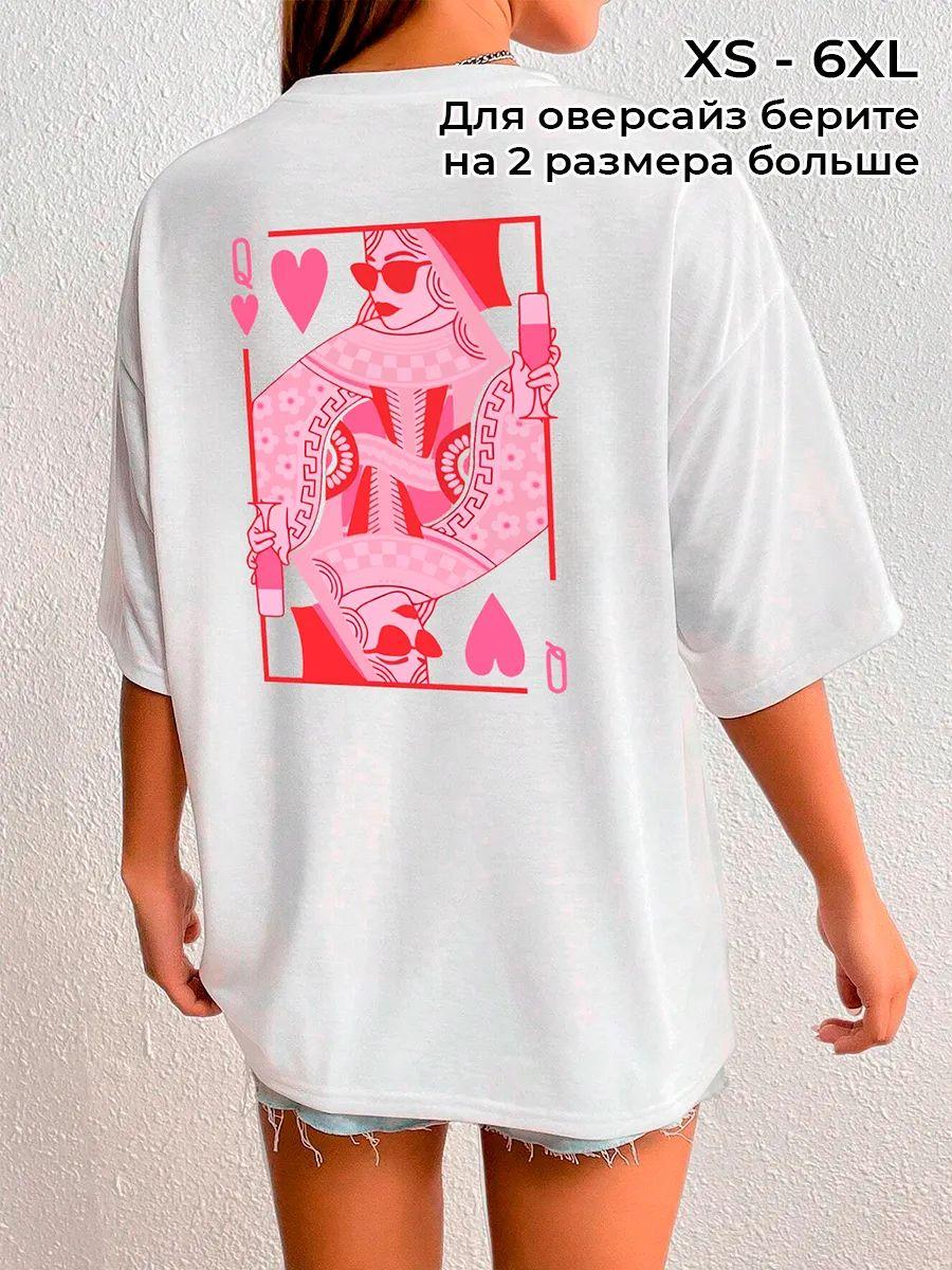 Queen of Spades T-shirt 3XL
Queen of Spades T-shirt 3XL
