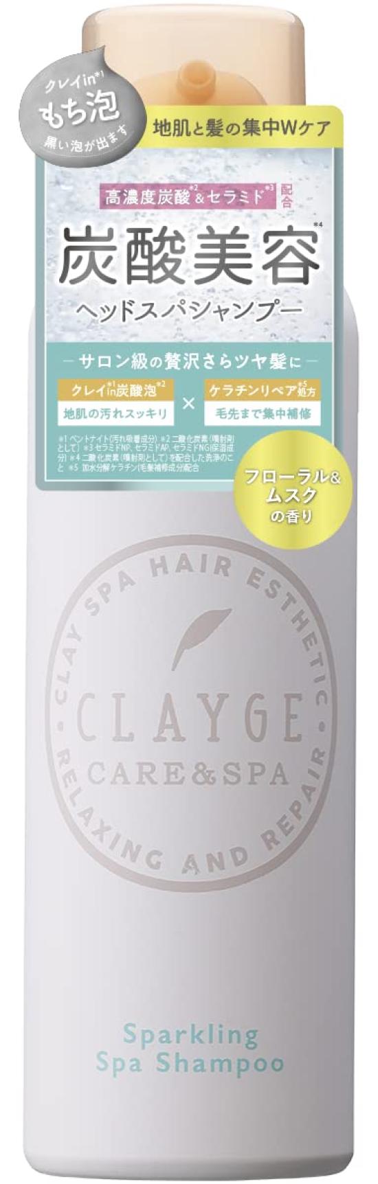 CLAYGE Sparkling Spa Shampoo S 150g Floral & Musk Scent Carbonated Shampoo Head Spa Scalp Care
CLAYGE Sparkling Spa Shampoo S 150g Floral & Musk Scent Carbonated Shampoo Head Spa Scalp Care