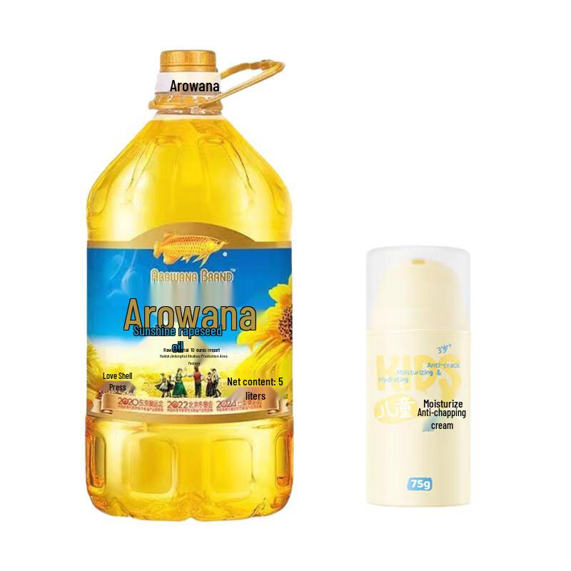 Runben Children s Anti-Chapping Cream & Arawana Sunflower Oil Set
Runben Children s Anti-Chapping Cream & Arawana Sunflower Oil Set