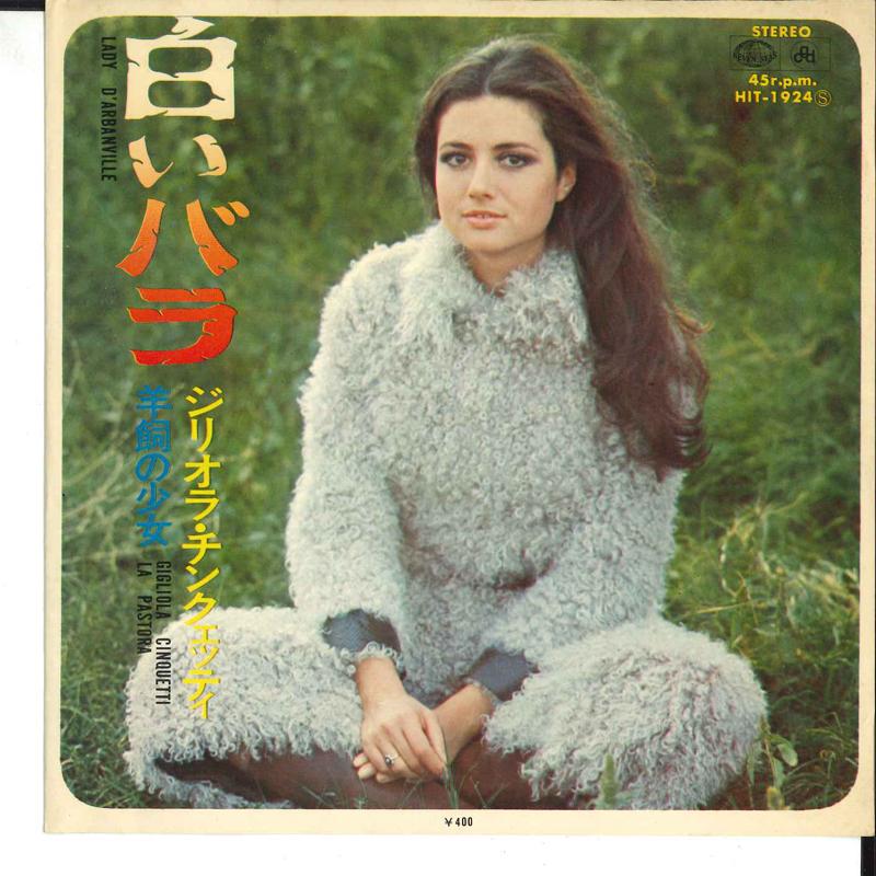 7inch Record GIGLIOLA CINQUETTI - Lady D arbanville / La Pastora HIT1924 SEVEN SEAS 1971 Japan Pop
7inch Record GIGLIOLA CINQUETTI - Lady D arbanville / La Pastora HIT1924 SEVEN SEAS 1971 Japan Pop