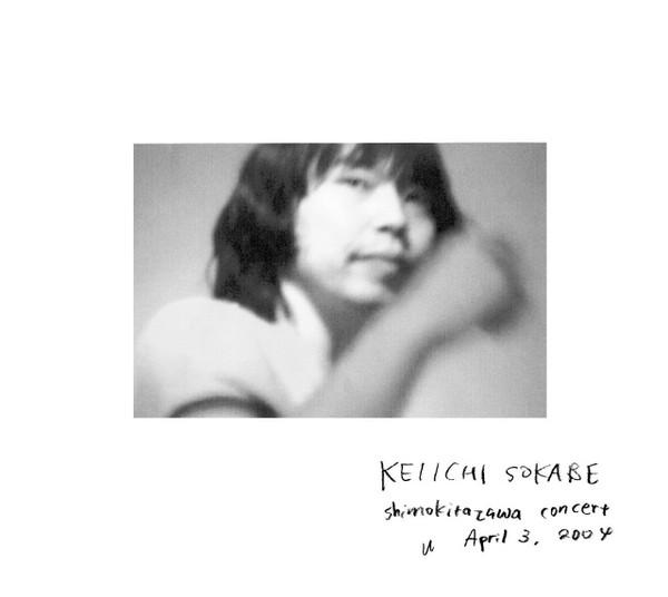 CD KEIICHI SOKABE - Shimokitazawa Concert April 3. 2004 ROSE0004 Rose Records 2004 Japan Rock Used
CD KEIICHI SOKABE - Shimokitazawa Concert April 3. 2004 ROSE0004 Rose Records 2004 Japan Rock Used