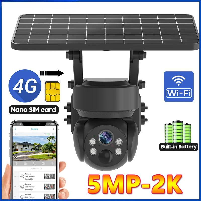 2K 5MP на сонячних батареях Wi-Fi спостереження Безпека Бездротова 4G SIM-карта Зовнішня PTZ IP-камера відеоспостереження Виявлення людини верблюд
2K 5MP на сонячних батареях Wi-Fi спостереження Безпека Бездротова 4G SIM-карта Зовнішня PTZ IP-камера відеоспостереження Виявлення людини верблюд