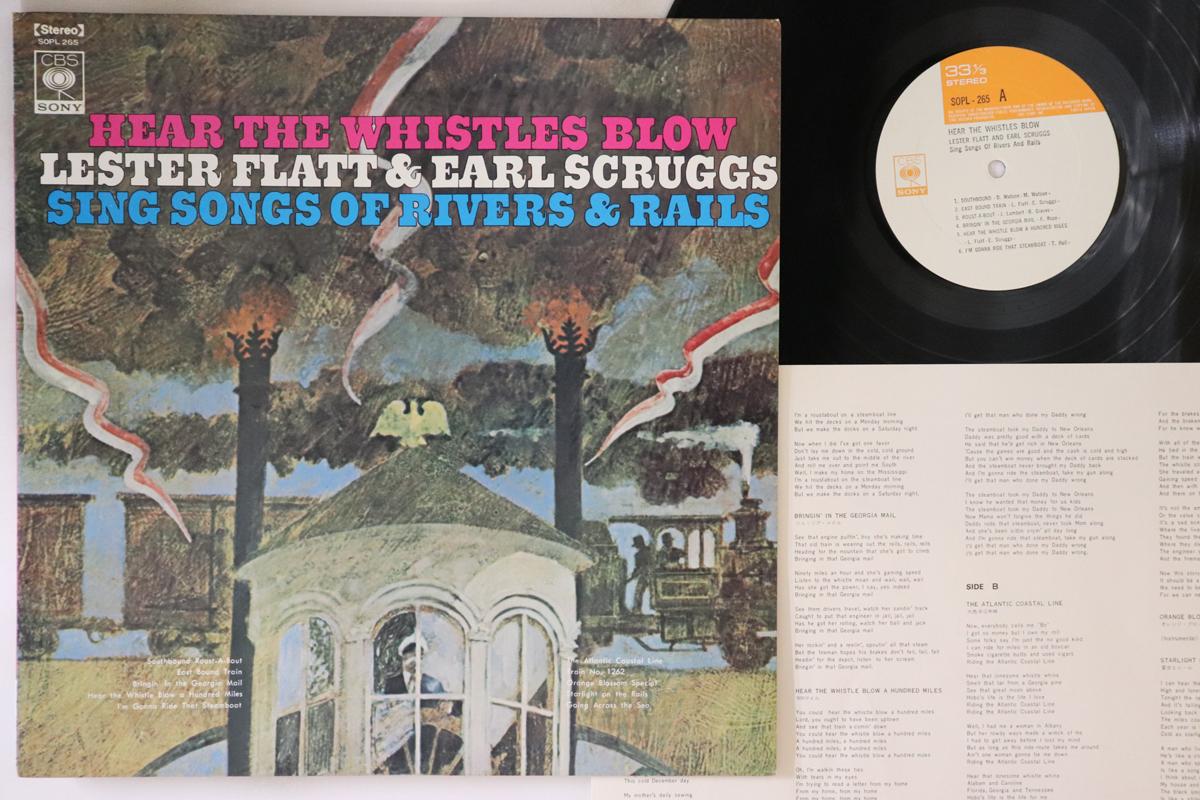 LP Record LESTER FLATT, EARL SCRUGGS - Hear The Whistles Blow Lester Flatt SOPL265 CBS SONY Japan Country Used
LP Record LESTER FLATT, EARL SCRUGGS - Hear The Whistles Blow Lester Flatt SOPL265 CBS SONY Japan Country Used