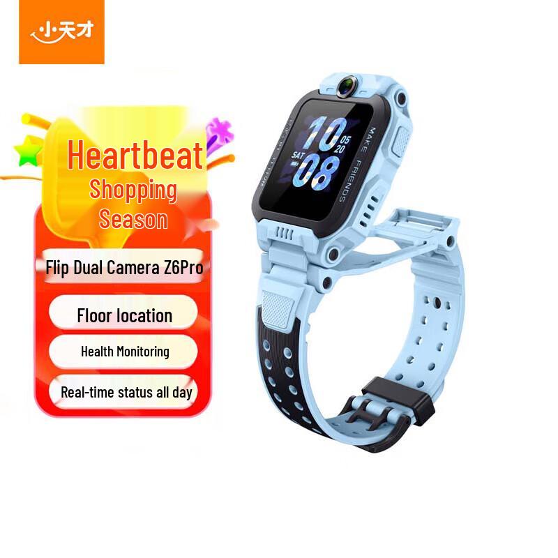 Xiao Tian Cai Z6 Pro 4G Kids GPS Smartwatch (CN version)
Xiao Tian Cai Z6 Pro 4G Kids GPS Smartwatch (CN version)