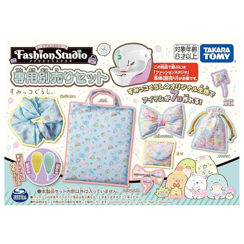 Real Mishin Fashion Studio Exclusive Sumikko Gurashi Set
Real Mishin Fashion Studio Exclusive Sumikko Gurashi Set