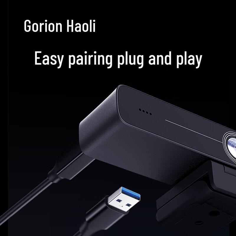 Horion HC-5M 4K UHD Webcam (CN version)
Horion HC-5M 4K UHD Webcam (CN version)