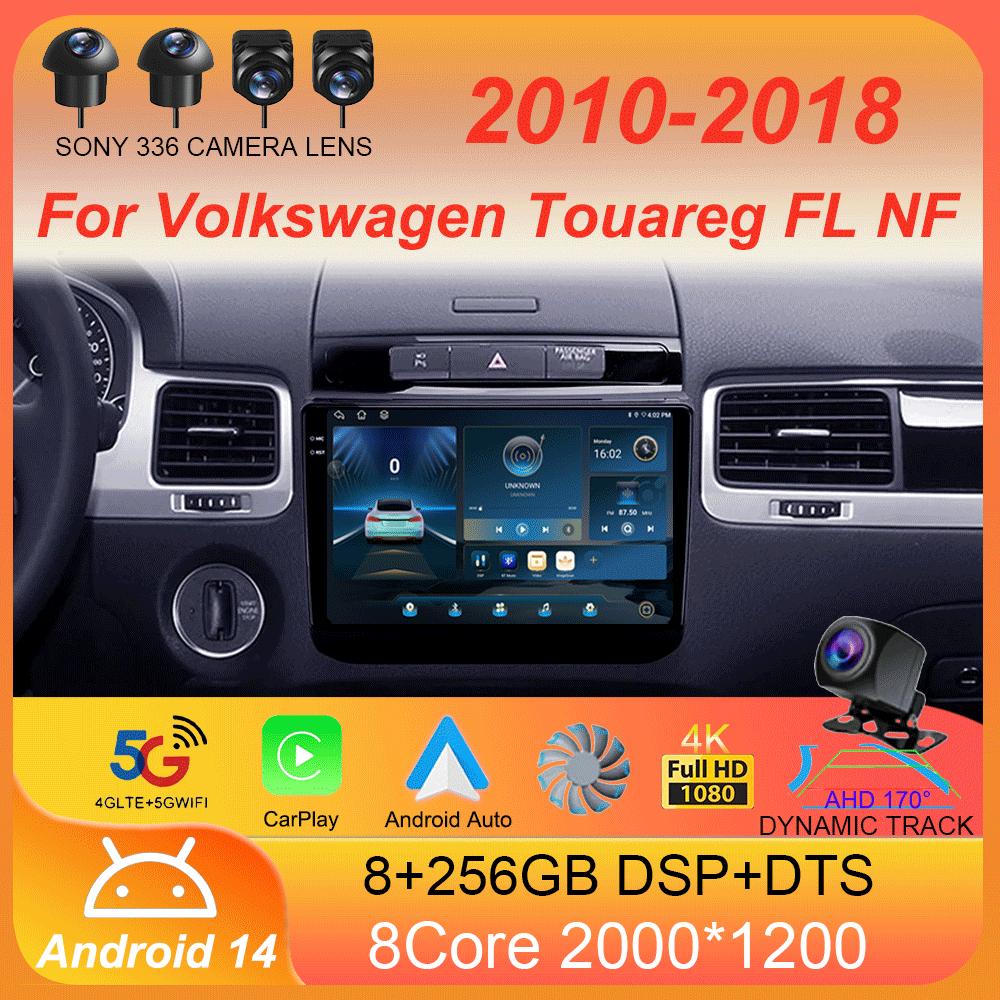 Android 14 Для Volkswagen Touareg FL NF 2010 - 2018 Автомагнітола Мультимедійний Відеоплеєр Навігація стерео GPS Без 2din 2 din dvd
Android 14 Для Volkswagen Touareg FL NF 2010 - 2018 Автомагнітола Мультимедійний Відеоплеєр Навігація стерео GPS Без 2din 2 din dvd