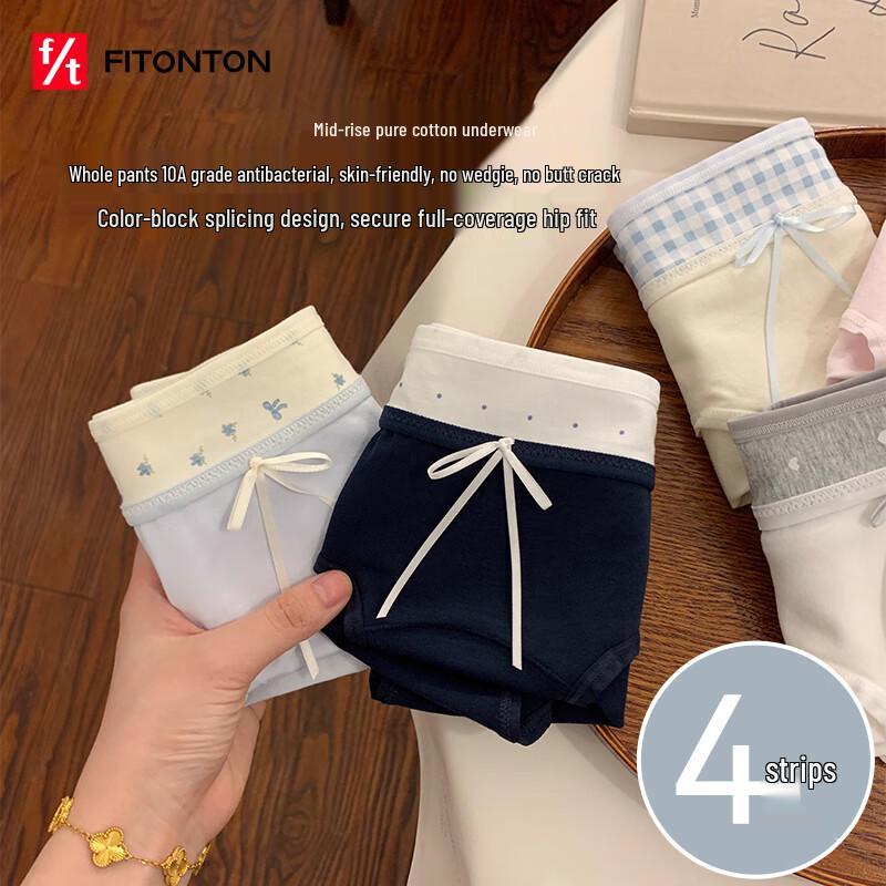 FitonTon Women s 4-Pack Pure Cotton Antibacterial Briefs XL
FitonTon Women s 4-Pack Pure Cotton Antibacterial Briefs XL