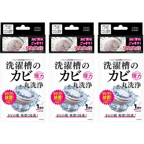 Clean Planet Washing Machine Drum Cleaner, Heavy-Duty, for Vertical and Drum-Type Washing Machines (Removes Mold and Stain in One Use), Kills 99.9% of
Clean Planet Washing Machine Drum Cleaner, Heavy-Duty, for Vertical and Drum-Type Washing Machines (Removes Mold and Stain in One Use), Kills 99.9% of