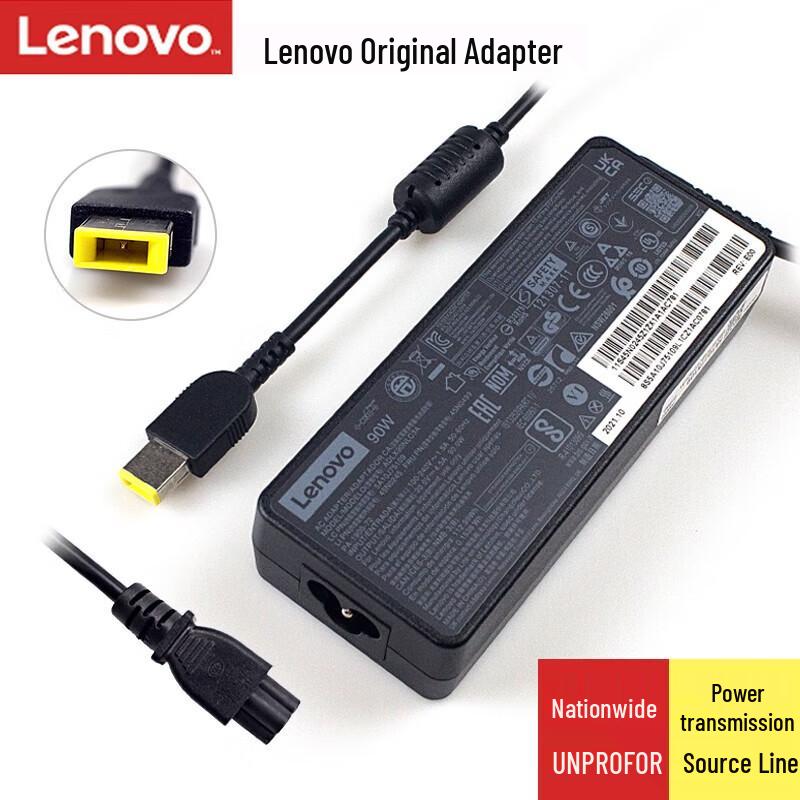 Lenovo Universal Square Port Laptop Power Adapter
Lenovo Universal Square Port Laptop Power Adapter