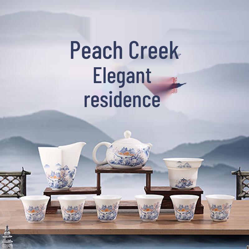 Chaxun Mutton Fat Jade Porcelain Kung Fu Tea Set
Chaxun Mutton Fat Jade Porcelain Kung Fu Tea Set