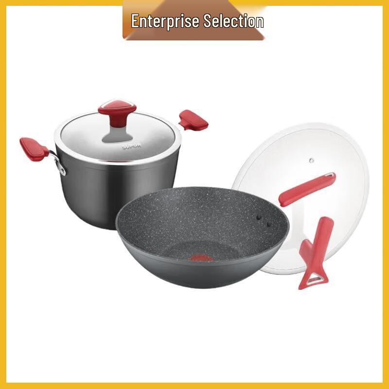 Supor Starstone Non-Stick 2-Piece Cookware Set
Supor Starstone Non-Stick 2-Piece Cookware Set