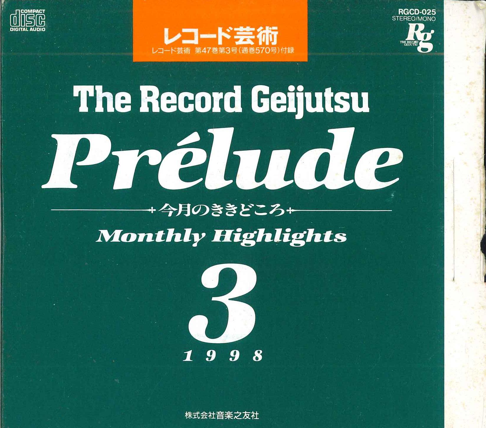 CD VARIOUS Record Geijutsu Prelude 1998 3 RGCD025 RG RECORDS Japan Classical Used
CD VARIOUS Record Geijutsu Prelude 1998 3 RGCD025 RG RECORDS Japan Classical Used