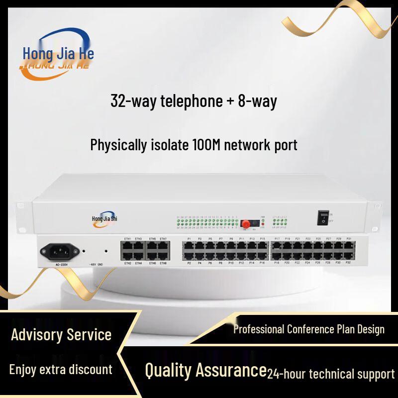 Hong Jia He JH-32P8FE Fiber Optic Telephone & Ethernet Multiplexer
Hong Jia He JH-32P8FE Fiber Optic Telephone & Ethernet Multiplexer