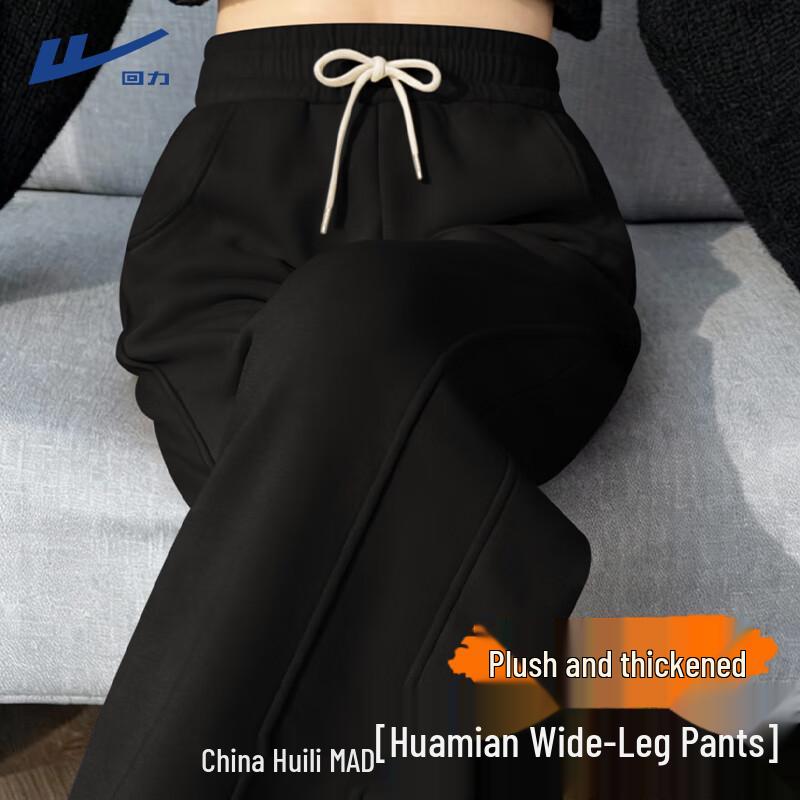 Женские зимние брюки Warrior с флисовой подкладкой, свободные, с широкими штанинами XL
Женские зимние брюки Warrior с флисовой подкладкой, свободные, с широкими штанинами XL