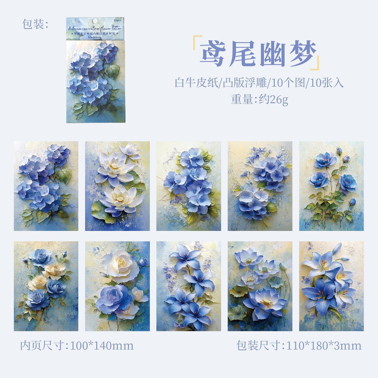 1pc/6pc Dark Shadow Dream Collection Flower Letter Series Material Paper Retro Relief Hand Account Collage Material
1pc/6pc Dark Shadow Dream Collection Flower Letter Series Material Paper Retro Relief Hand Account Collage Material
