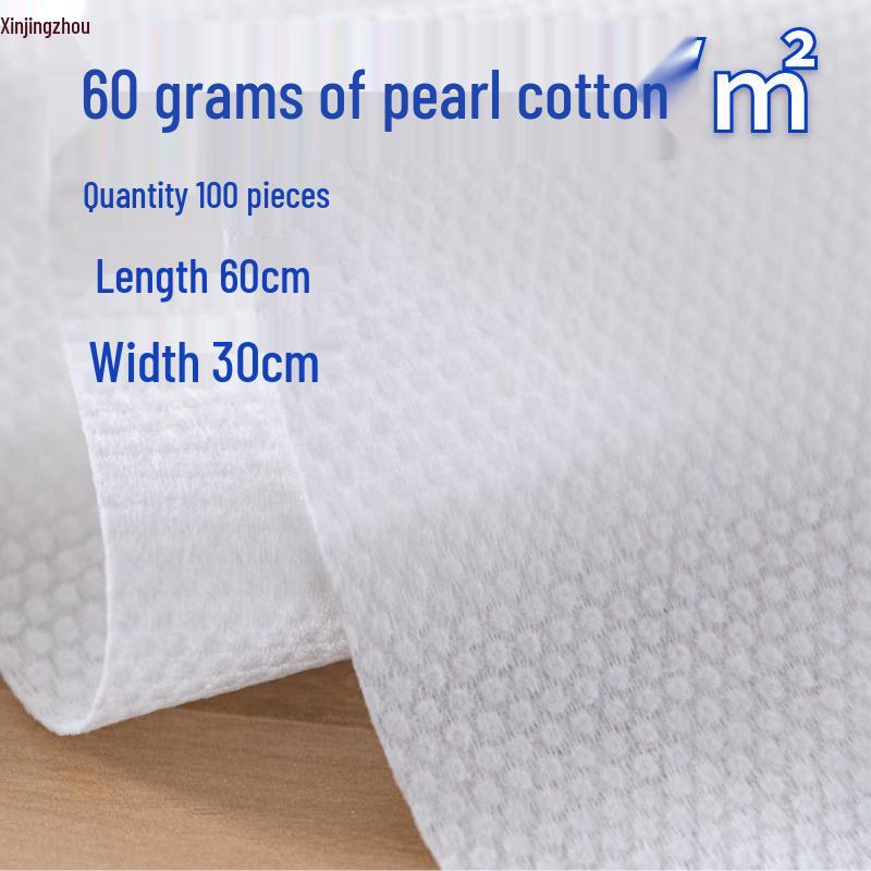 Xinjingzhou Disposable Pearl Cotton Towel
Xinjingzhou Disposable Pearl Cotton Towel