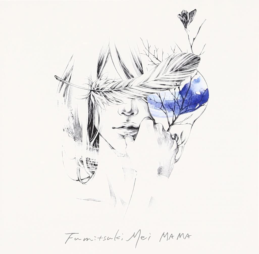 CD MEI FUMITSUKI - Mei Fumitsuki - Mama (Japan CD) UPC Japan ObiJapanese Pop/Rock Used
CD MEI FUMITSUKI - Mei Fumitsuki - Mama (Japan CD) UPC Japan ObiJapanese Pop/Rock Used