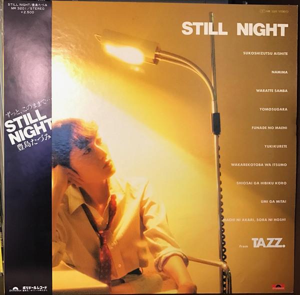 LP Record TAZUMI TOYOSHIMA - Still Night MR3201 POLYDOR 1979 Japan Obi Japanese Pop/Rock Used
LP Record TAZUMI TOYOSHIMA - Still Night MR3201 POLYDOR 1979 Japan Obi Japanese Pop/Rock Used