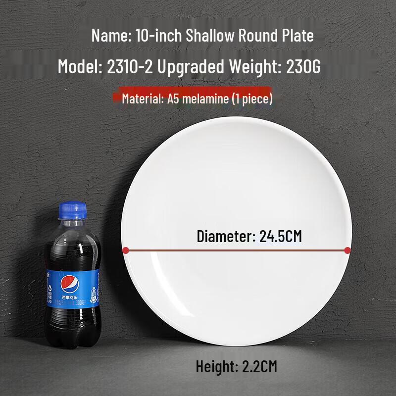 Commercial White Melamine Round Plate
Commercial White Melamine Round Plate