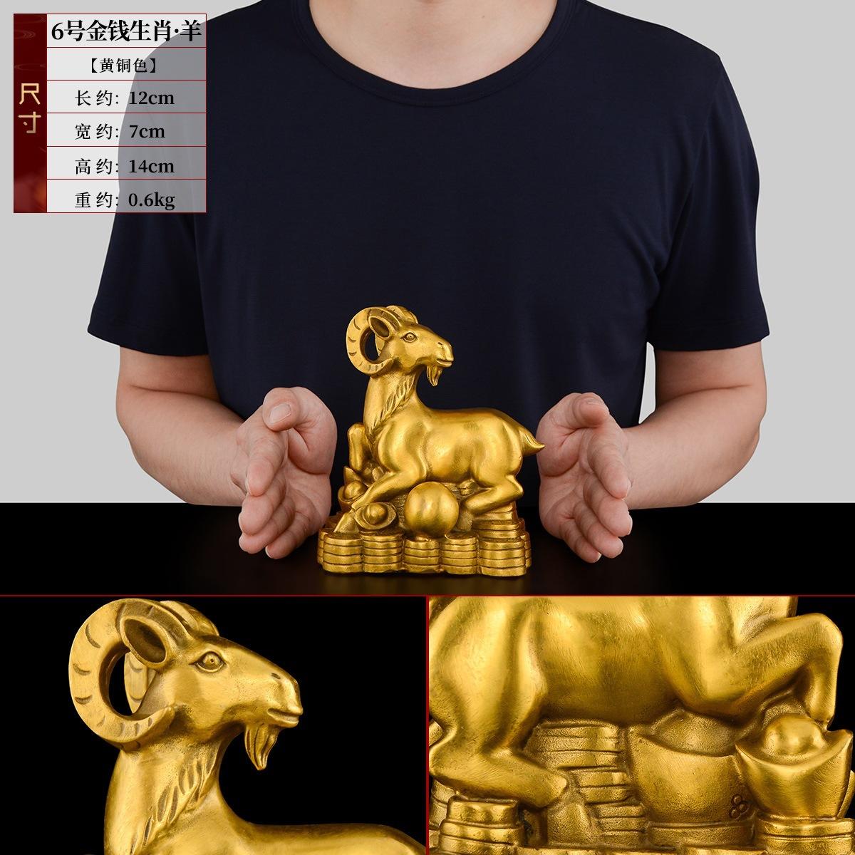 Copper Full Set Money Zodiac Rat Ox Tiger Dragon Snake Horse Sheep Monkey Rooster Dog Pig Figurines
Copper Full Set Money Zodiac Rat Ox Tiger Dragon Snake Horse Sheep Monkey Rooster Dog Pig Figurines