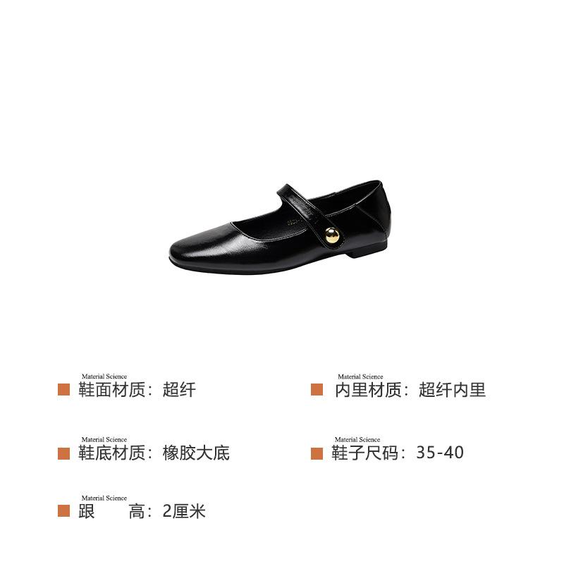 Grape mother, the same style, one-word buckle with shallow mouth square head flat-soled single shoes, women s shoes, spring shallow mouth laden 35 чорний
Grape mother, the same style, one-word buckle with shallow mouth square head flat-soled single shoes, women s shoes, spring shallow mouth laden 35 чорний
