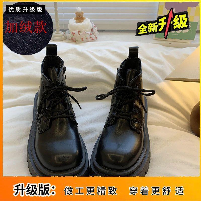 White four-hole short tube heightened thick-soled Martin boots for women s small versatile retro British style spring and autumn single boots ins 35
White four-hole short tube heightened thick-soled Martin boots for women s small versatile retro British style spring and autumn single boots ins 35