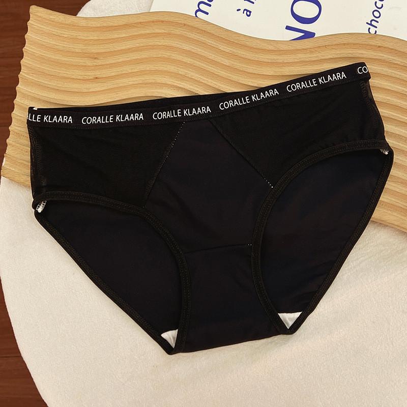 Summer Ice Silk Women s Underwear Soft Breathable And Sheer Mid Waist Briefs For Students Black,M
Summer Ice Silk Women s Underwear Soft Breathable And Sheer Mid Waist Briefs For Students Black,M