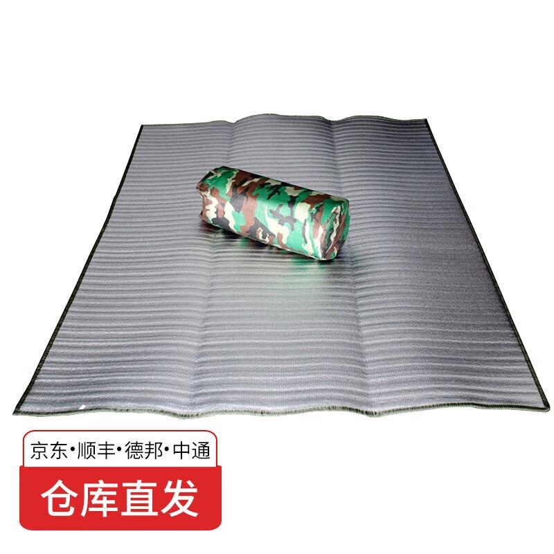 Outdoor Camouflage Moisture-proof Mat One Size
Outdoor Camouflage Moisture-proof Mat One Size