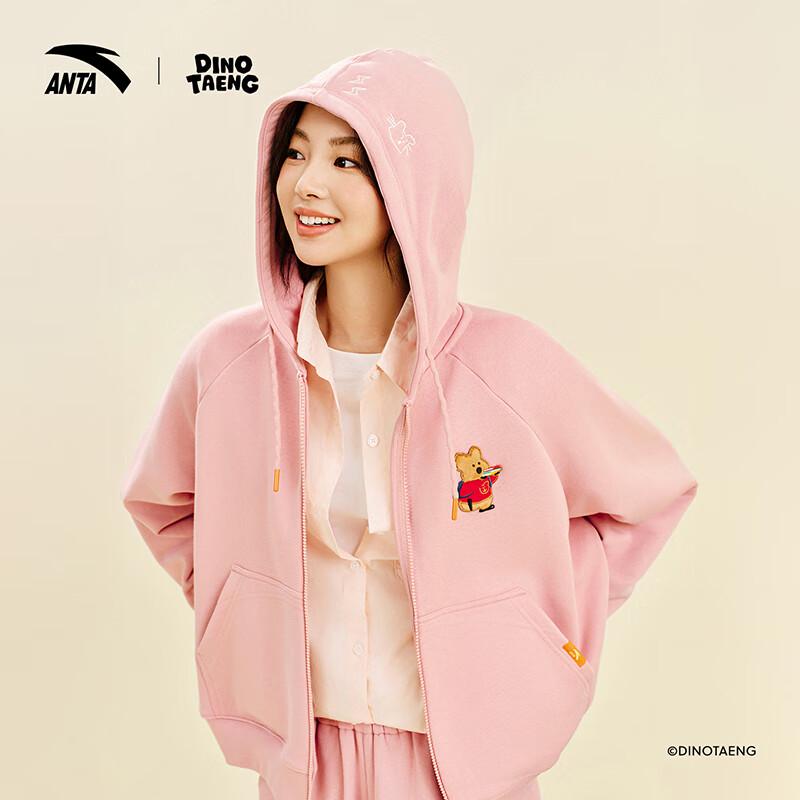 Anta x Daimengding Women s Casual Embroidered Hooded Cardigan 2XL
Anta x Daimengding Women s Casual Embroidered Hooded Cardigan 2XL