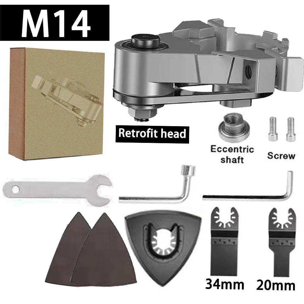 Профессиональная угловая шлифовальная машина заменена на универсальные многофункциональные инструменты для резки, полировки, чистки лопатой
Профессиональная угловая шлифовальная машина заменена на универсальные многофункциональные инструменты для резки, полировки, чистки лопатой