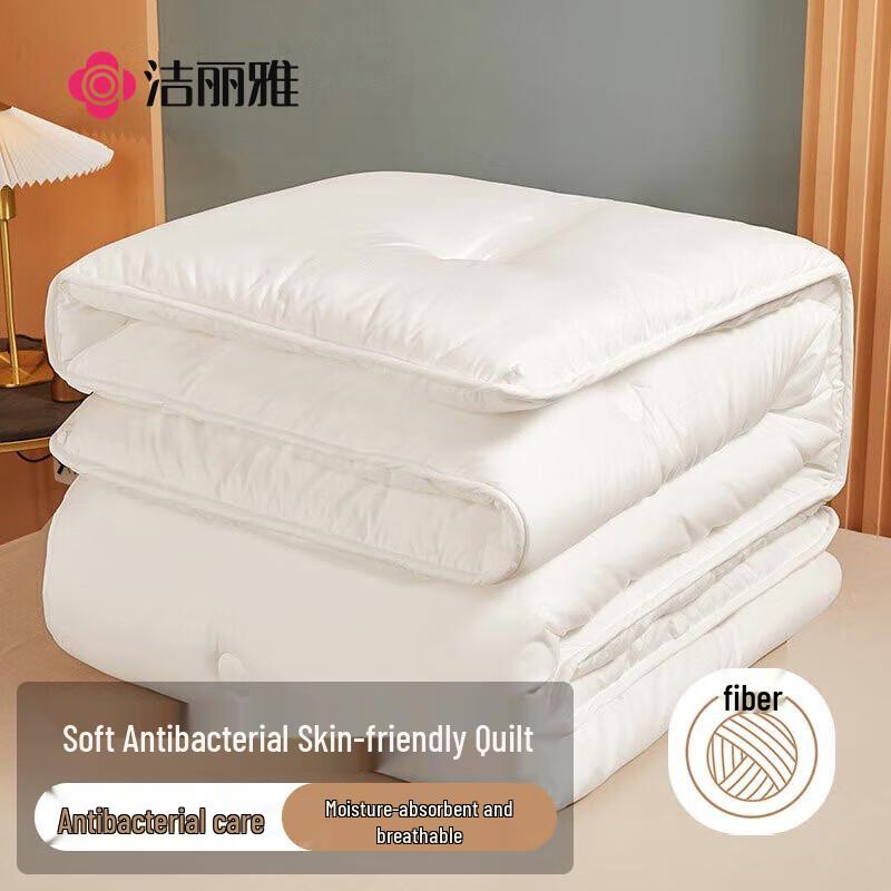 Jieliya Antibacterial All-Season Fiber Quilt
Jieliya Antibacterial All-Season Fiber Quilt