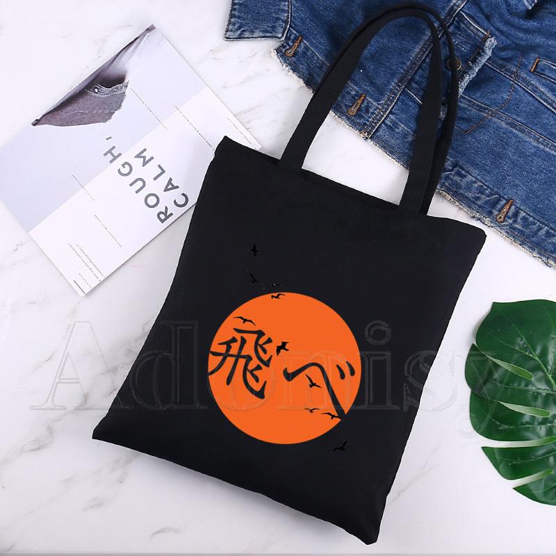 Haikyuu Холщовая черная сумка для покупок Многоразовая тканевая сумка через плечо Подарочная сумка
Haikyuu Холщовая черная сумка для покупок Многоразовая тканевая сумка через плечо Подарочная сумка