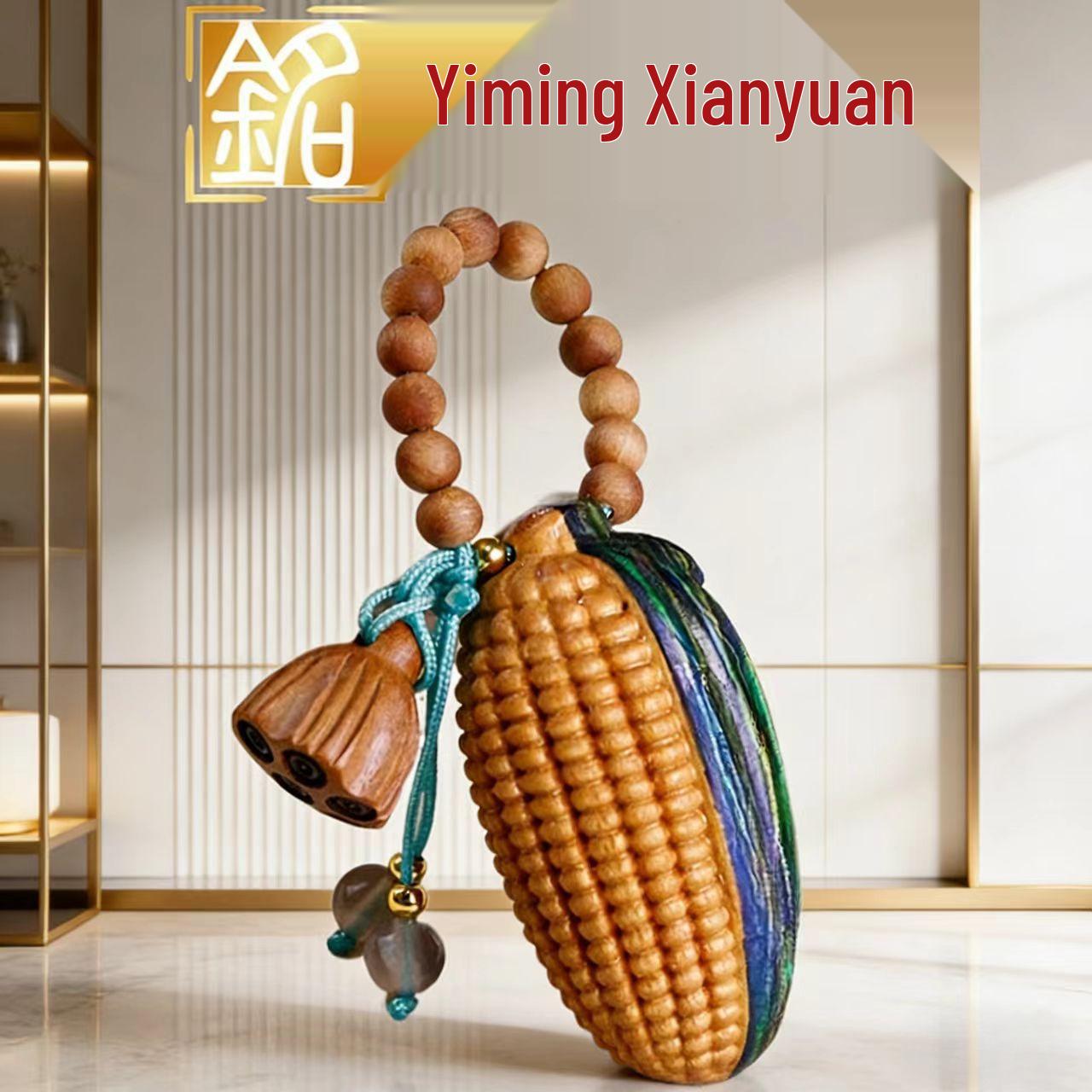 Yi Ming Xian Yuan Fruit Carving Pendant: Handcrafted Solid Wood, Pumpkin Orange Lychee Design
Yi Ming Xian Yuan Fruit Carving Pendant: Handcrafted Solid Wood, Pumpkin Orange Lychee Design