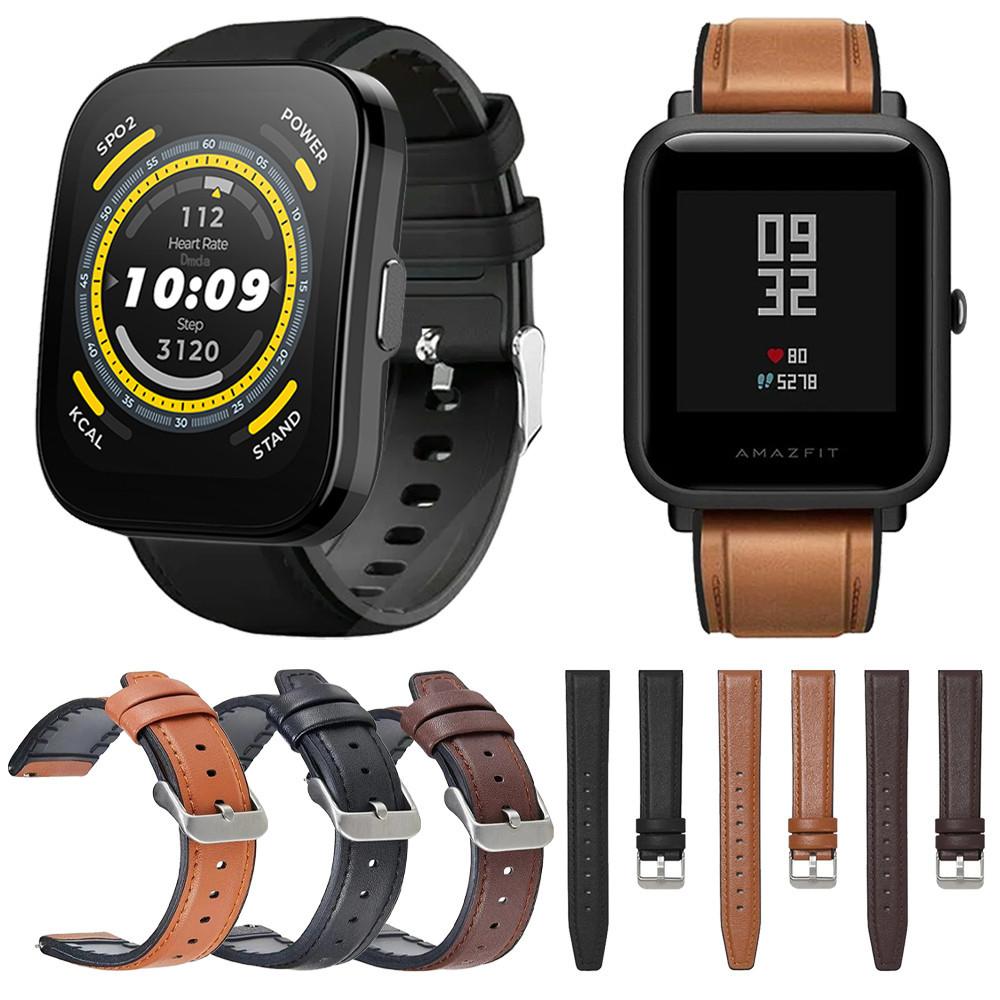 Кожаные силиконовые ремешки для Huami Amazfit BIP 5 GTR 4/GTR3 Pro 2e 47 мм ремешок для часов Amazfit Stratos 3 2 2s 22 мм сменный ремешок
Кожаные силиконовые ремешки для Huami Amazfit BIP 5 GTR 4/GTR3 Pro 2e 47 мм ремешок для часов Amazfit Stratos 3 2 2s 22 мм сменный ремешок