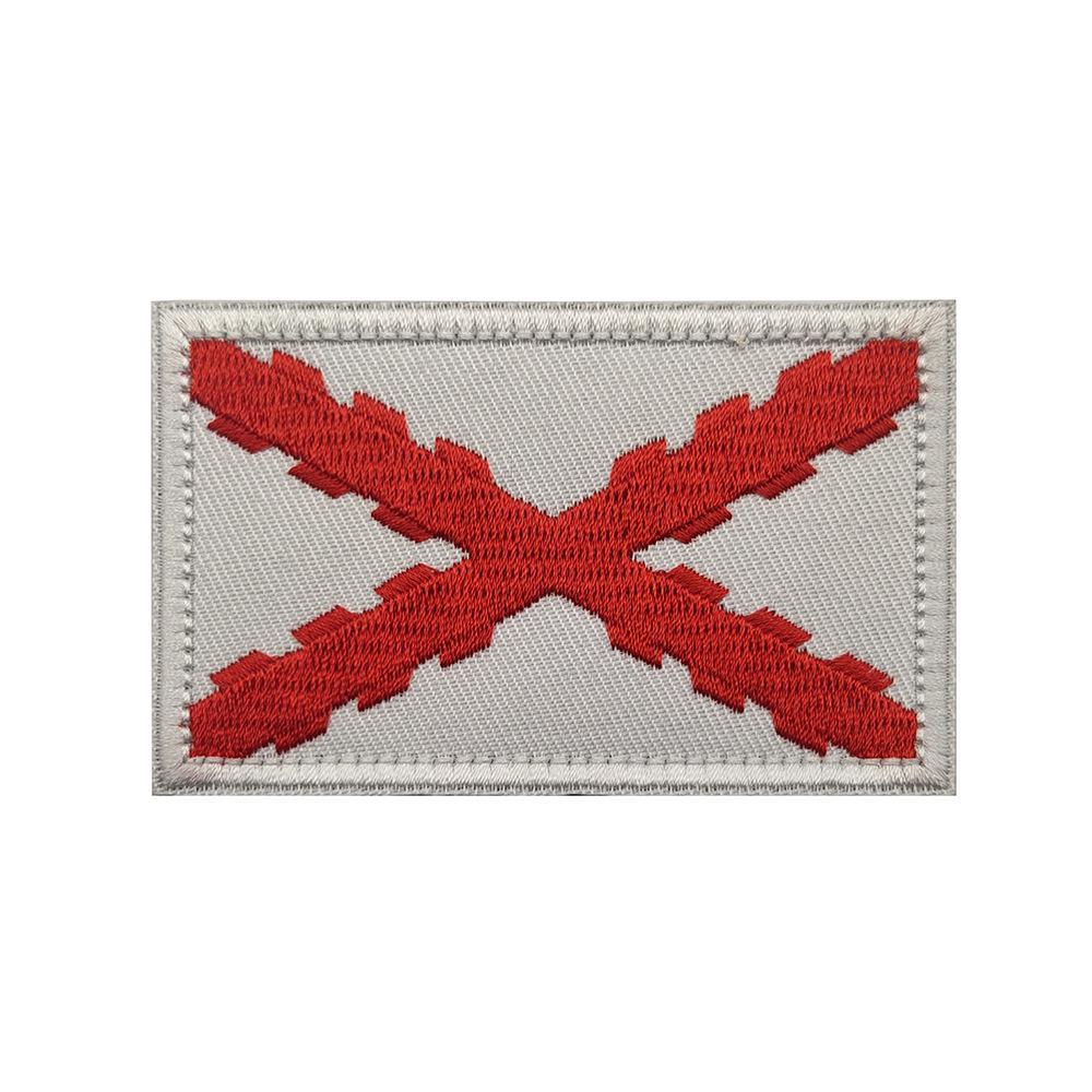 Burgundy Cross Fork Spanish Embroidery Velcro Backpack Patch
Burgundy Cross Fork Spanish Embroidery Velcro Backpack Patch