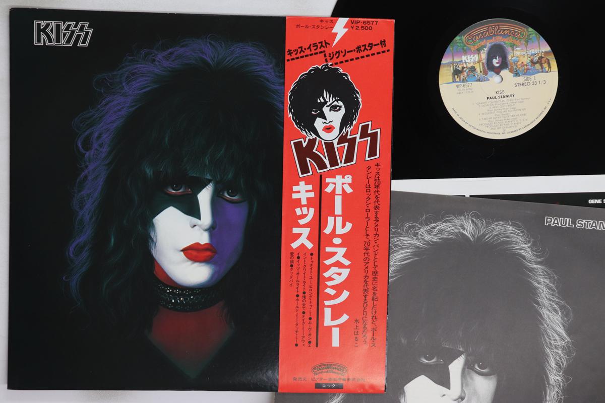 LP Record PAUL STANLEY Paul Stanley VIP6577 CASABLANCA 1978 Japan Obi Rock Used
LP Record PAUL STANLEY Paul Stanley VIP6577 CASABLANCA 1978 Japan Obi Rock Used