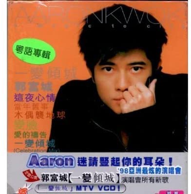 CD AARON KWOK Ichi keiseiCELEBRATION 3984257802 Warner Music Ho 1998 Hong Kong Japanese PopRock Used
CD AARON KWOK Ichi keiseiCELEBRATION 3984257802 Warner Music Ho 1998 Hong Kong Japanese PopRock Used